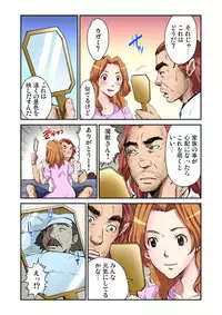 [Pirontan] Otona no Douwa ~Bijo to Yajuu