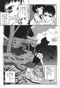 [Eromangaman] Shoujo Zecchou Taiken Aijouban - Girl Experience the TOP