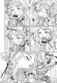 [Andou Hiroyuki] Oneppyu - "Women Like DOPPYUN - Milk Sauce"