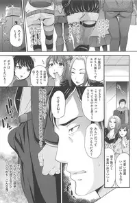 [Sugar Milk] OrgaMusume