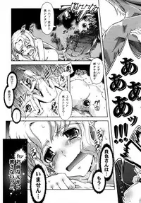 COMIC AUN 2009-04 Vol. 154