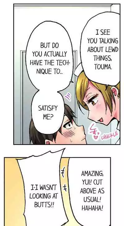 Pranking the Working Nurse Ch.18/18