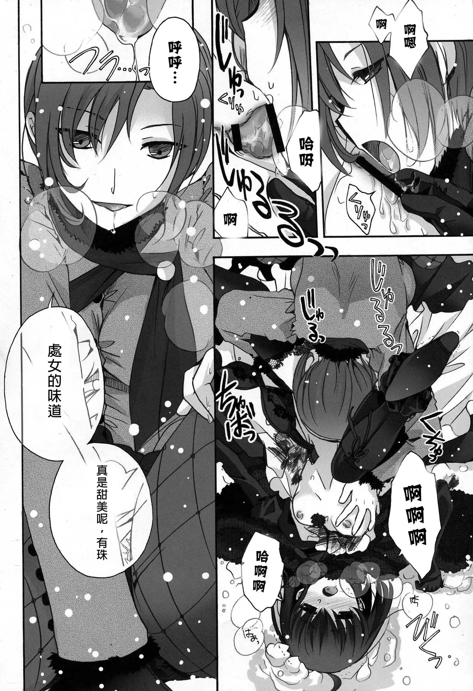 Hickory,Dickory,Dock