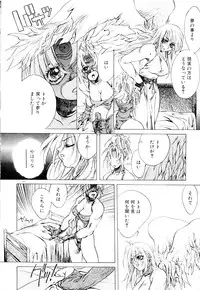 [Akow Kazumi] HYSTERIC ALIVE