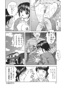 [Ijuhin808] Kuchi Dake no Onna - The woman of only the mouth