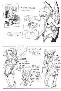 [Fusion Product] Bishoujo Shoukougun Lolita syndrome