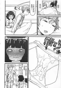 [Hatch] Shotoubu - Beginning Class | 初等部 [Chinese]