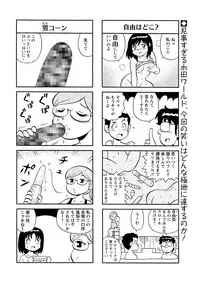 Action Pizazz Special 2015-09 [Digital]