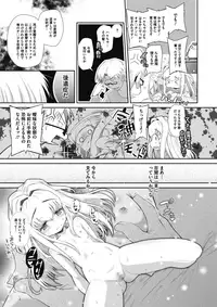 COMIC Megastore Alpha 2017-01 [Digital]