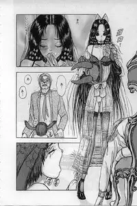 [Mukade Melibe] Baajesu no Otome-tachi Waiwakushia no Akira