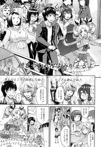 COMIC Mugen Tensei 2015-02 [Digital]