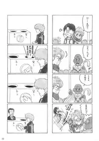 (C62) [MARBODON 3:16 (Masujima Kensue)] XENOPHOBE (Xenosaga)