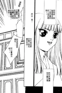 [Takamatsu Makoto] Imouto Jiru - SISTER's JUICE [Chinese]