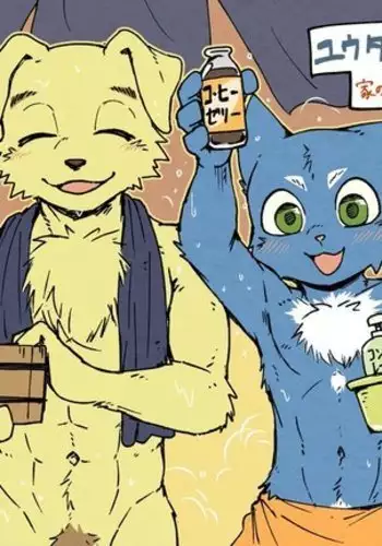 アオカネ銭湯日記