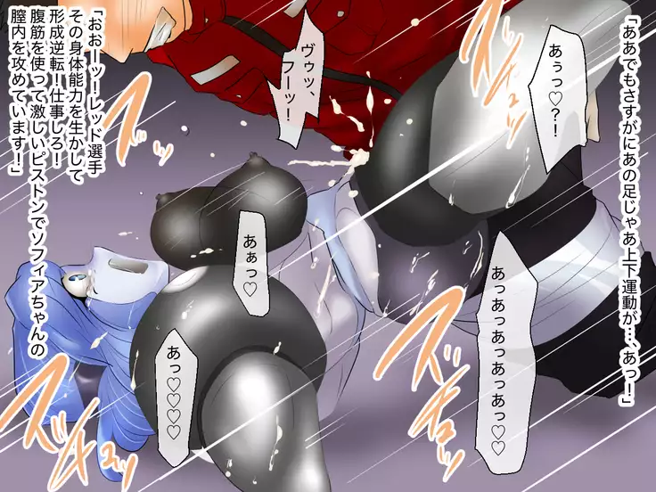 Dennou Daraku Yukaihan presents Seigi no Robot Senshi no Tenmatsu