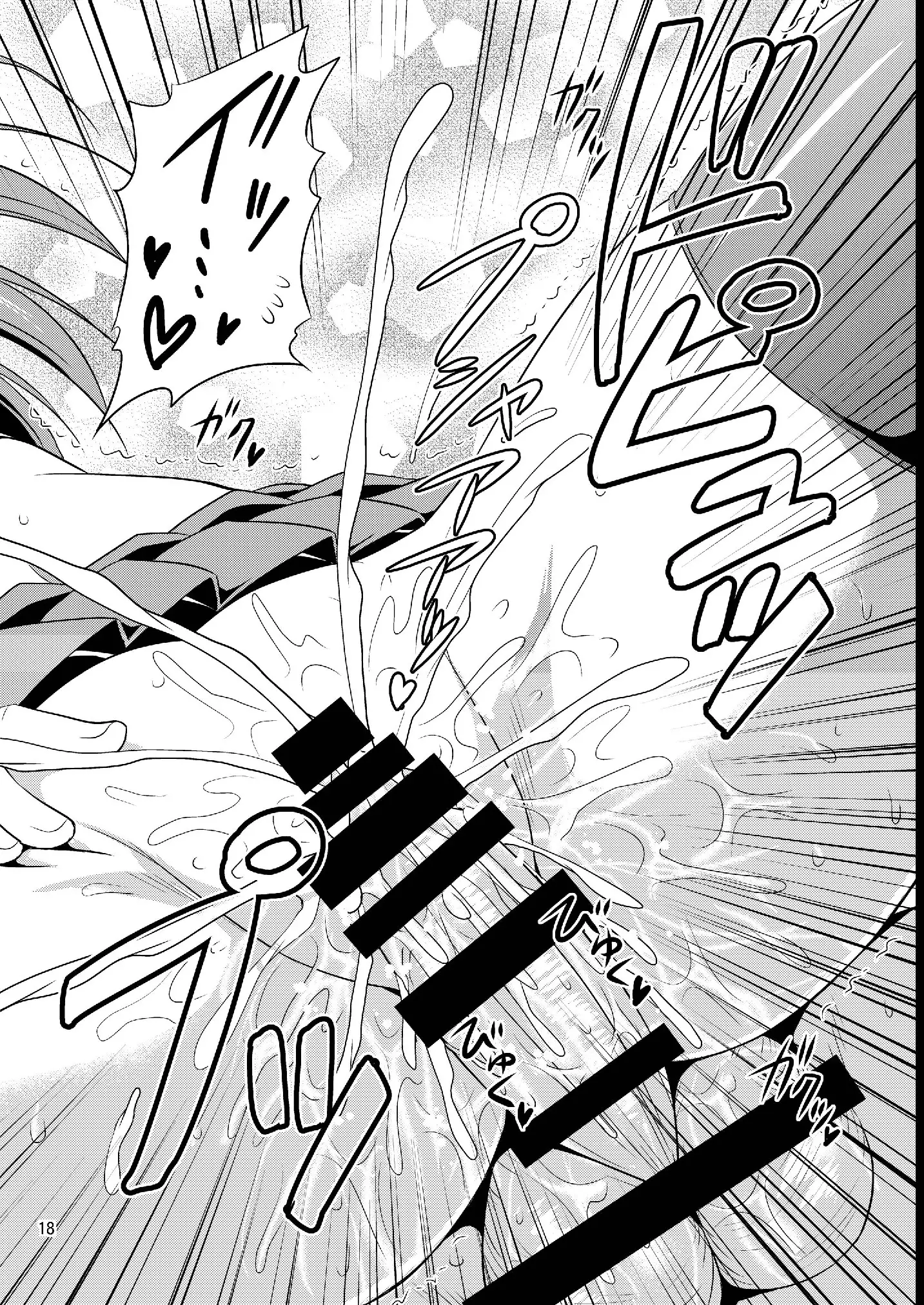 Sanaesan to Ichaicha Shitai! Soushuuhen