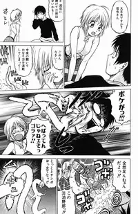 [Kouda Tomohiro] Triple Sunshine