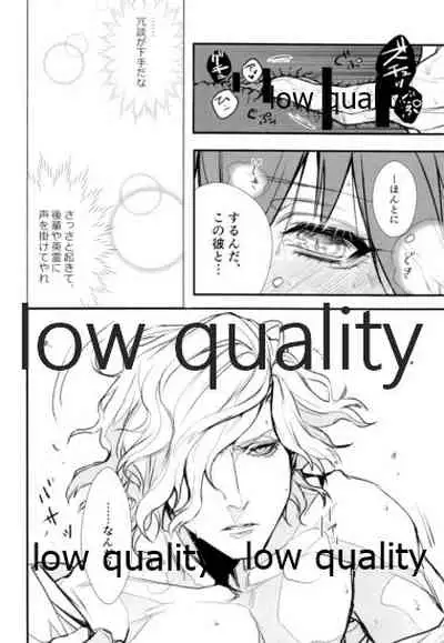 (Vengeance et ombre) [Ruijinen (Kei)] Nidome no Coffee (Fate/Grand Order)