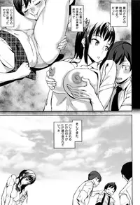 [Ashiomi Masato] Hatsujo-Method