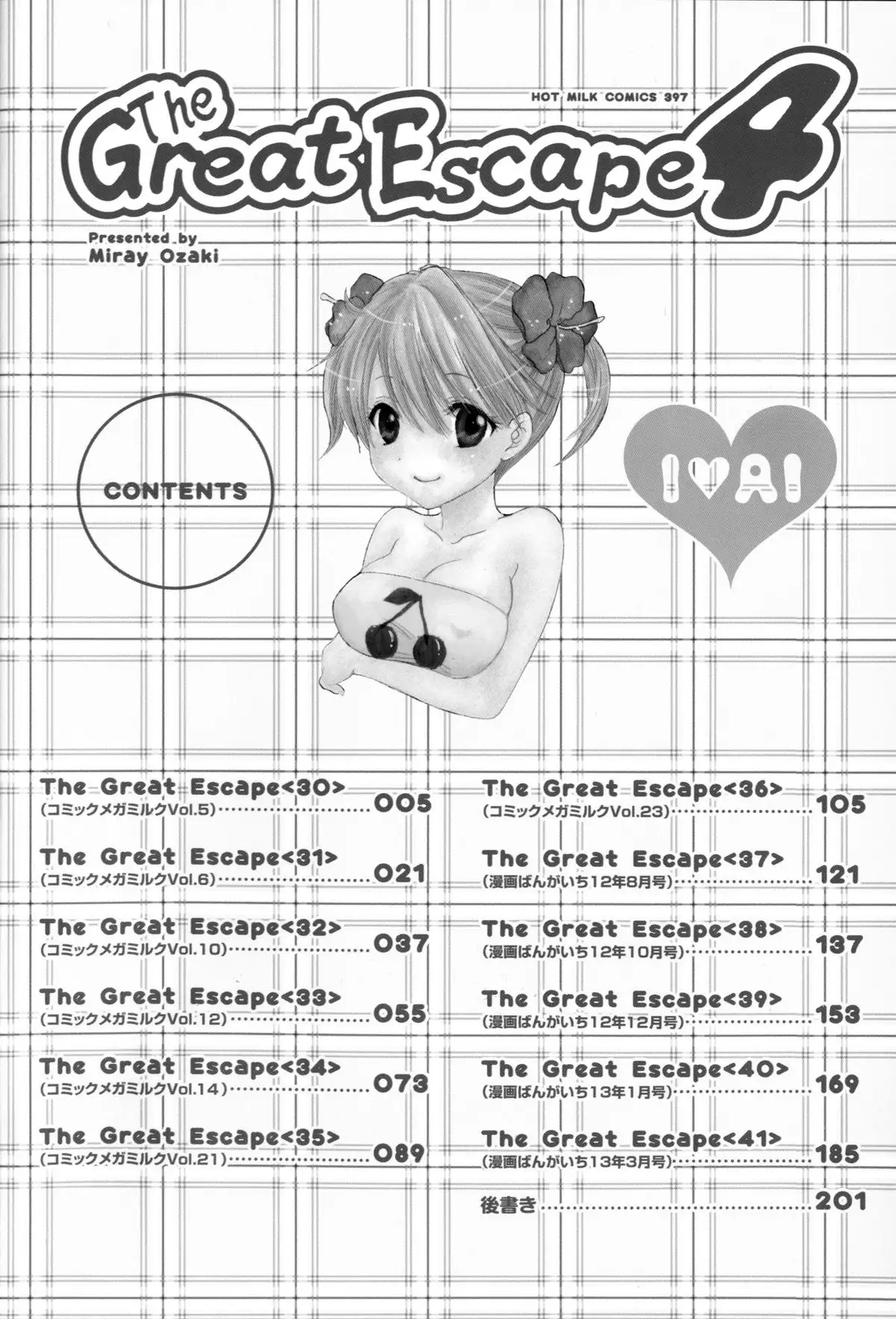 The Great Escape 4 Ch. 30-39 {SaHa}