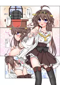 [Yomiji Hyakki Yakou (Meido Yomi)] TPO o Wakimaete (Kantai Collection -KanColle-) [Digital]