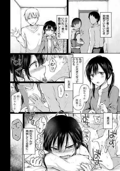 Couple Mono. - Lovers love to make Love