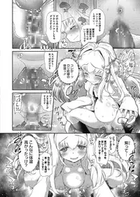 COMIC Megastore Alpha 2017-05 [Digital]