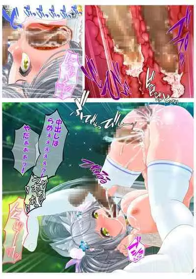 Aisare Neko no Hatsujou Hiki