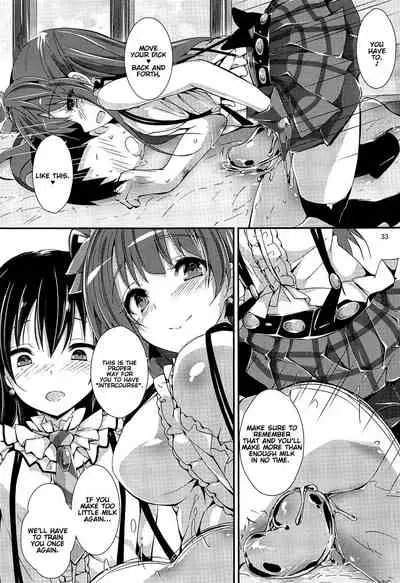 (C96) [Yagisaki Ginza (Yagami Shuuichi)] WILD STUDENT (Love Live!) [English] [thedelay]