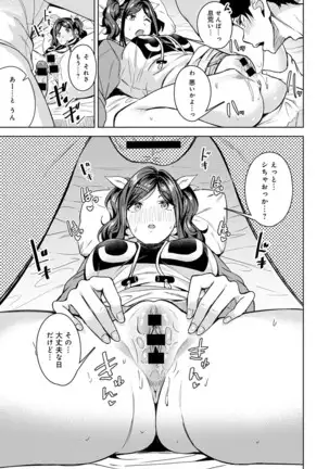 COMIC Anthurium 2021-1