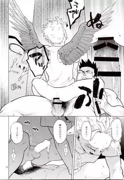 [Tousoku Chokusen Undou (Pain)] Hadaka no Ou-sama (Boku No Hero Academia)