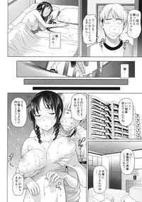 [Kabushikigaisha Toranoana (Various)] Shinzui EARLY SUMMER ver. VOL.4