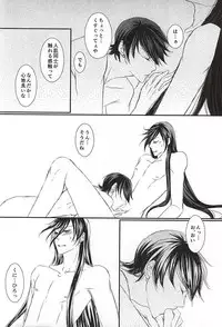 (SPARK10) [Ni Usagi (Benizake Marimo)] Musunde Hodoite (Touken Ranbu)