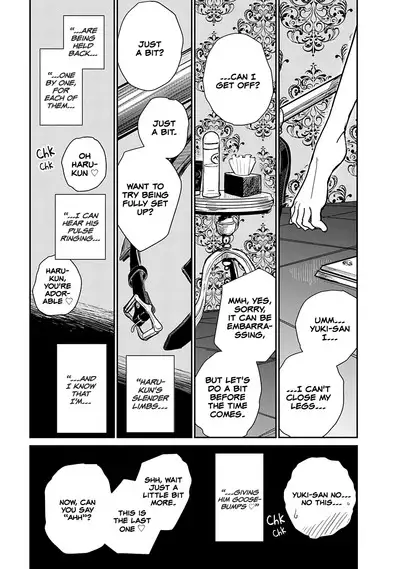 Anata ga Amaku Nedaru Made | Until You Beg so Sweetly