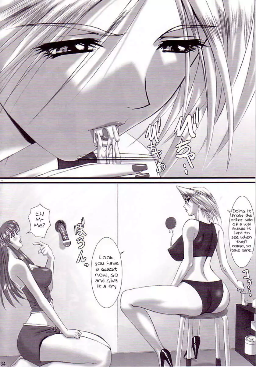 Oshaburi Gakuen Pinsalka 2