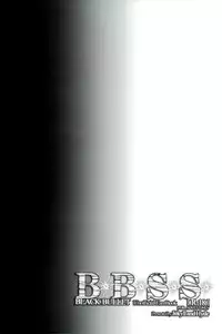 (C86) [Jekyll and Hyde (Mizuki Makoto)] BBSS (Black Bullet) [Chinese] [CE家族社]