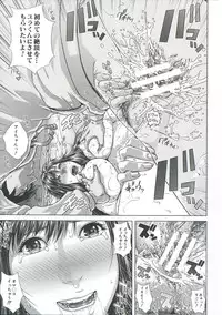 [Oobanburumai] Messiah Chinko