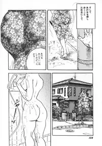 [Ken Tsukikage] Urezuma Sugu Sonoki ni!