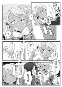 (C87) [Happouvijin (yumoteliuce)] G of Harlotry (Gundam: G no Reconguista)