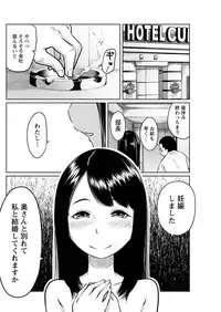 Action Pizazz Special 2015-09 [Digital]