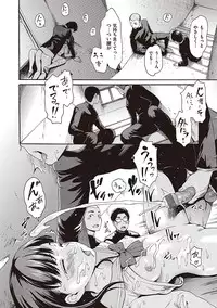 [E-Musu Aki] Toroman Style [Digital]