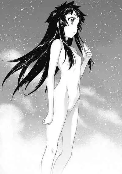 Jinki: Extend 〜RELATION〜 vol. 5 Chinese Version （《人机JINKI》人机续篇 机翻汉化版）