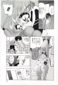 [Hayami Yumi] Shoujo no Kaniku