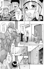 [Kizuka Eiji] Kankin Nyuuin