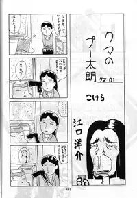 (C42) [Studio SAMPLE (Various)] SAMPLE Vol. 4 (Various)