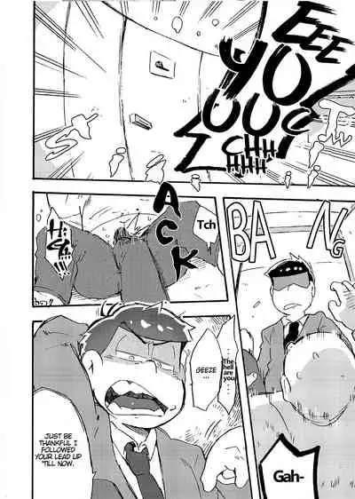 Hageshiku Osotte, Chorotto Hidoku