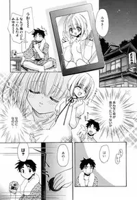 [Konata Hyuura] Honoka na Biyaku