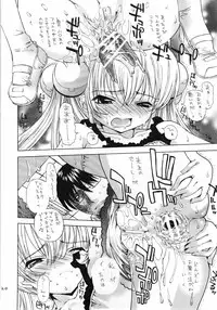 [Countack (Kojiki Ohji)] Sensei no Okiniiri Vol.1 (Kodomo no Jikan)