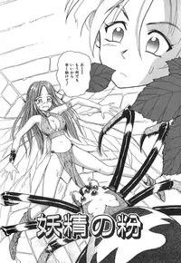 [Yuuki Tomoka] Pink Image