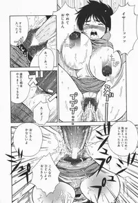 [Higa Asato] Bakunyuu Teikoku